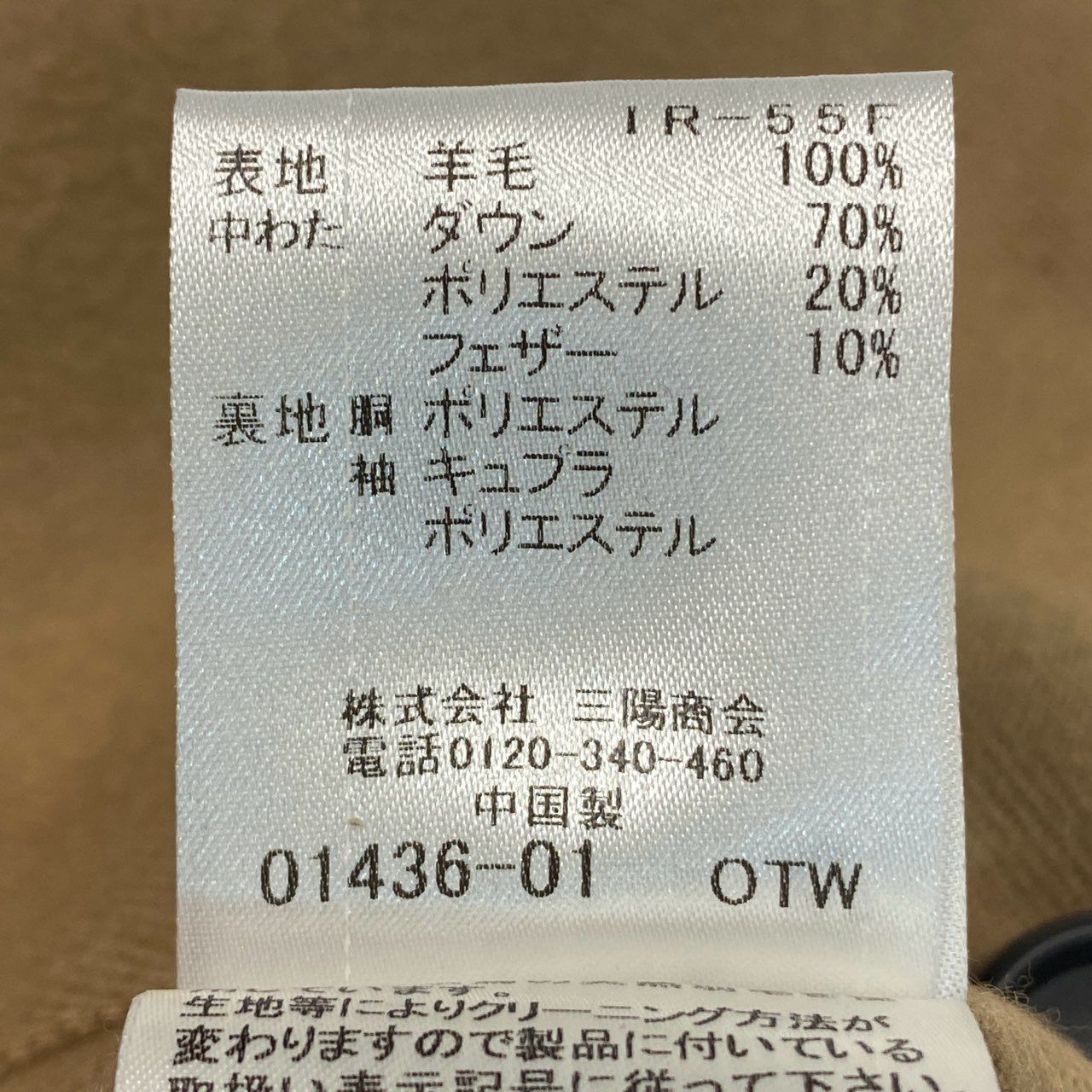 ジャケット 51F15-614-46