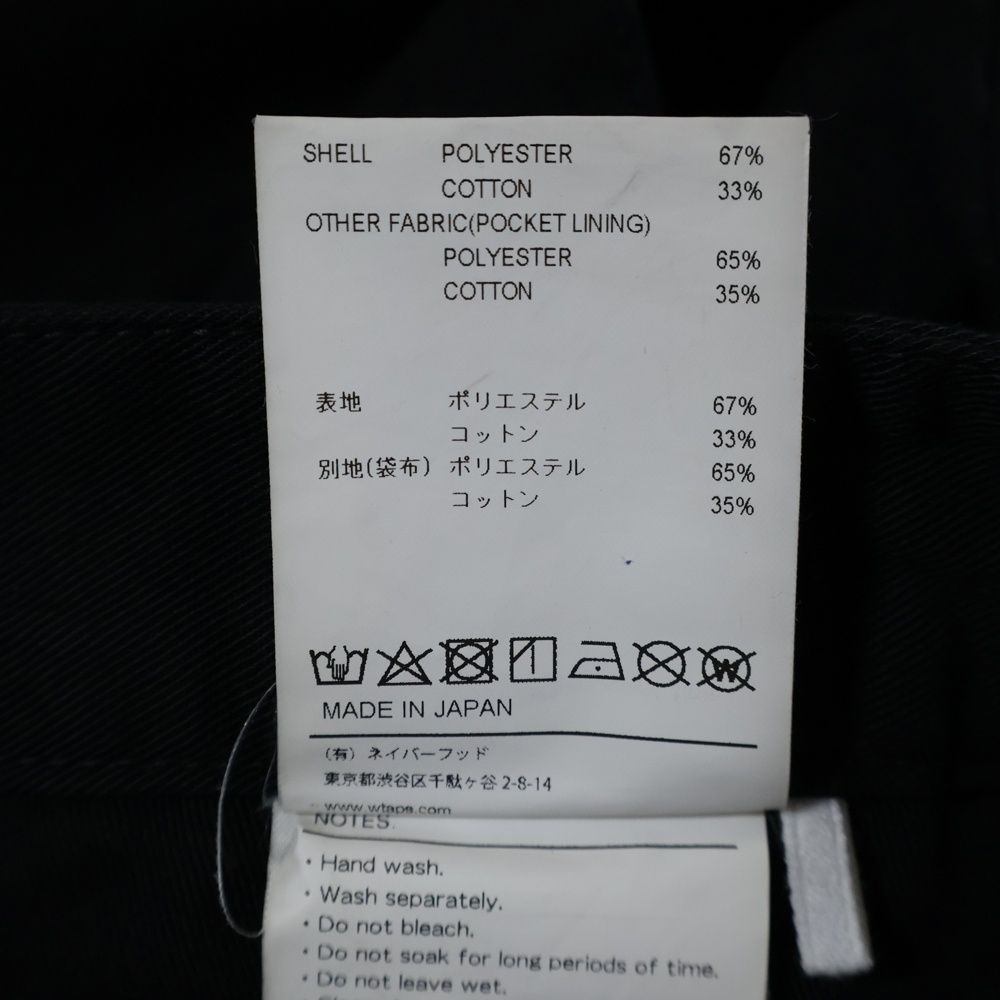 トラウザー ワークパンツ