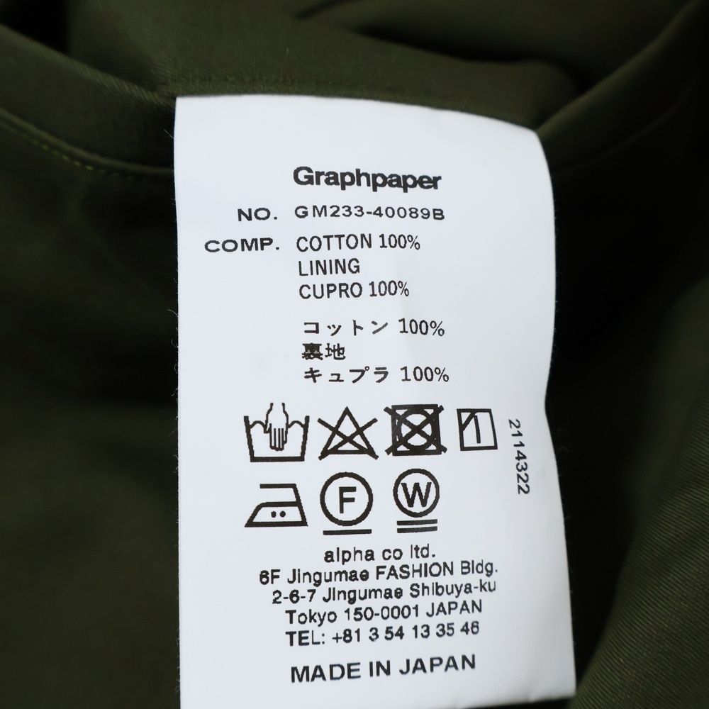 スビンダブルウィーブシェフパンツ