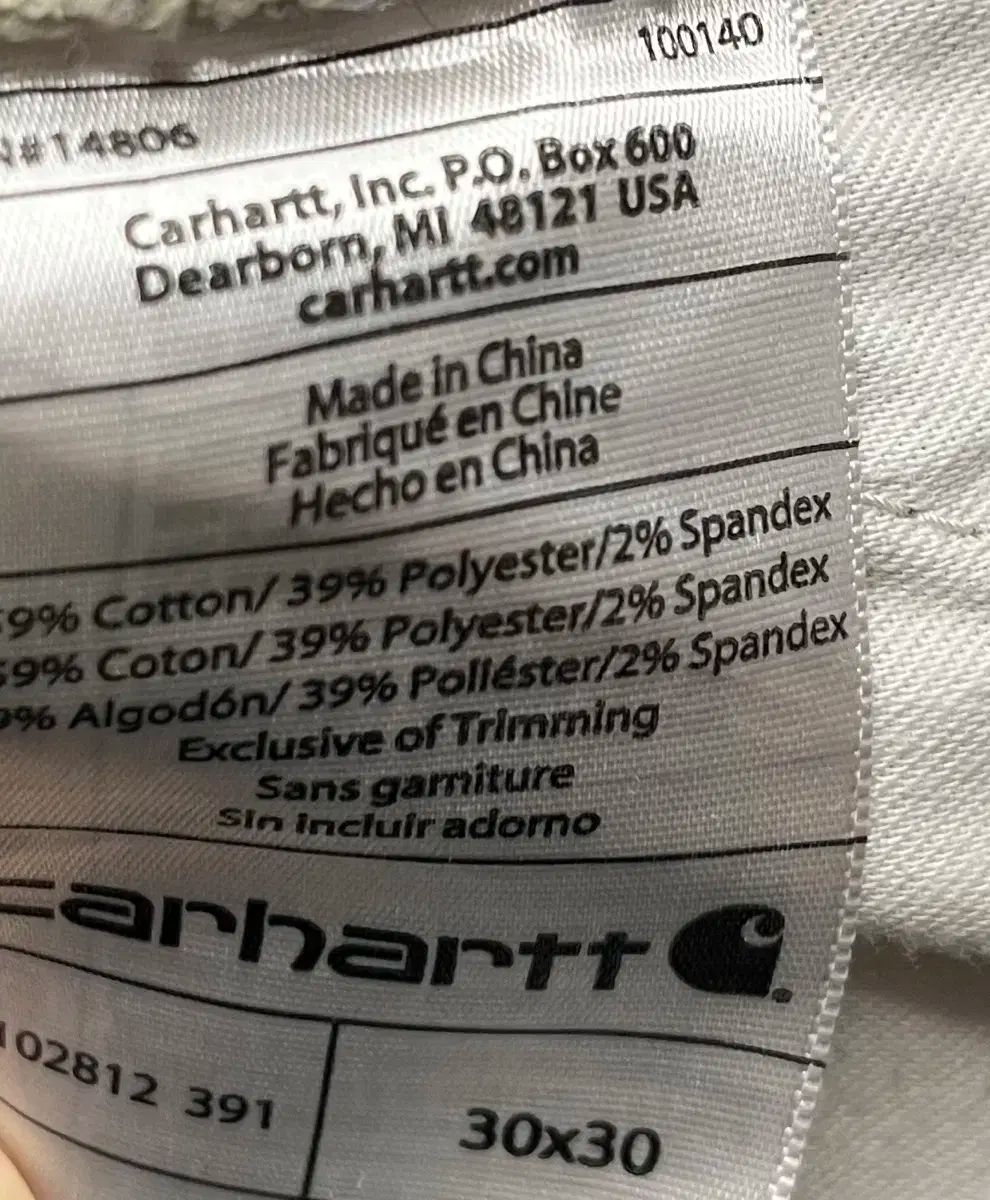 カーペンター シングルニー