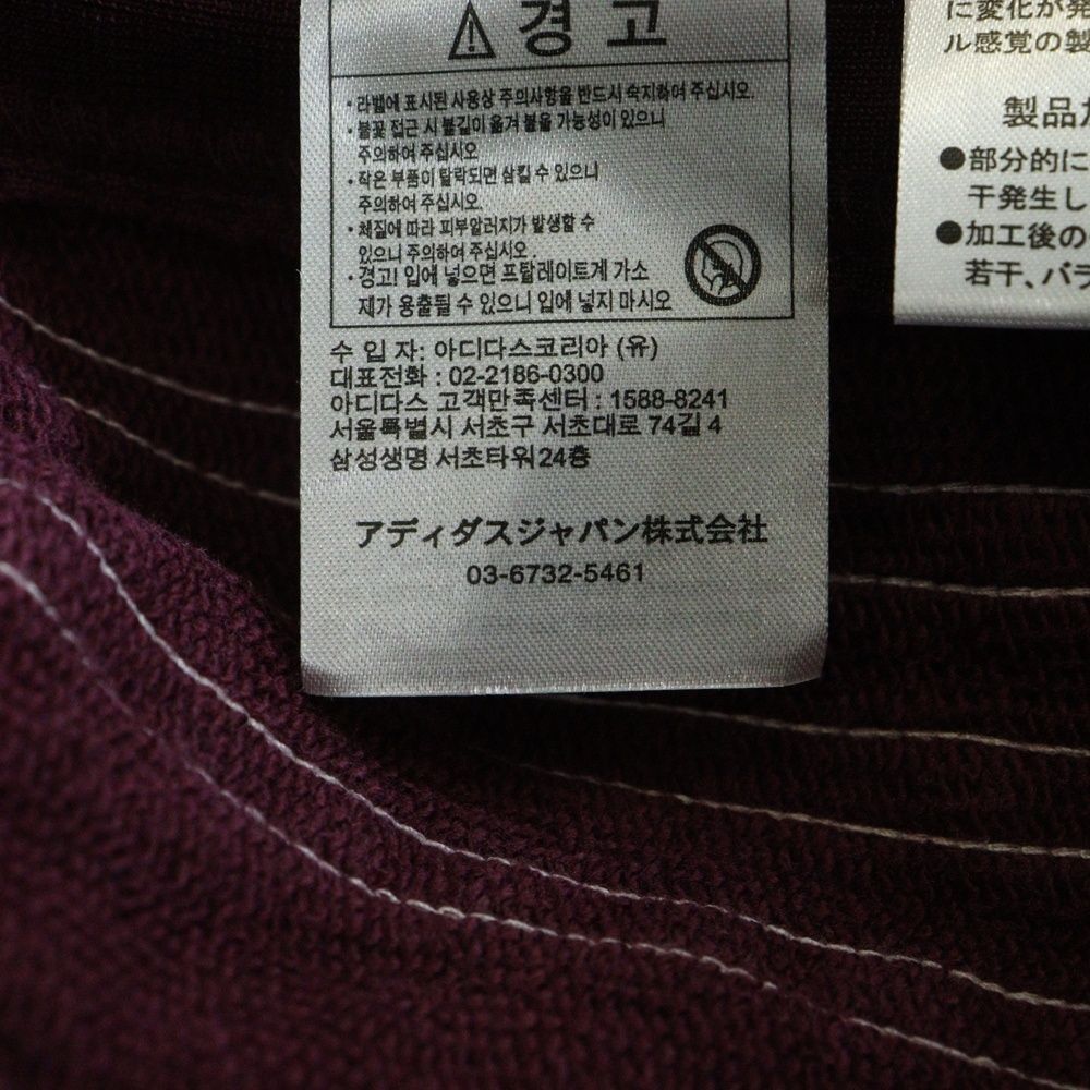 チームガイスト スウェットパンツ