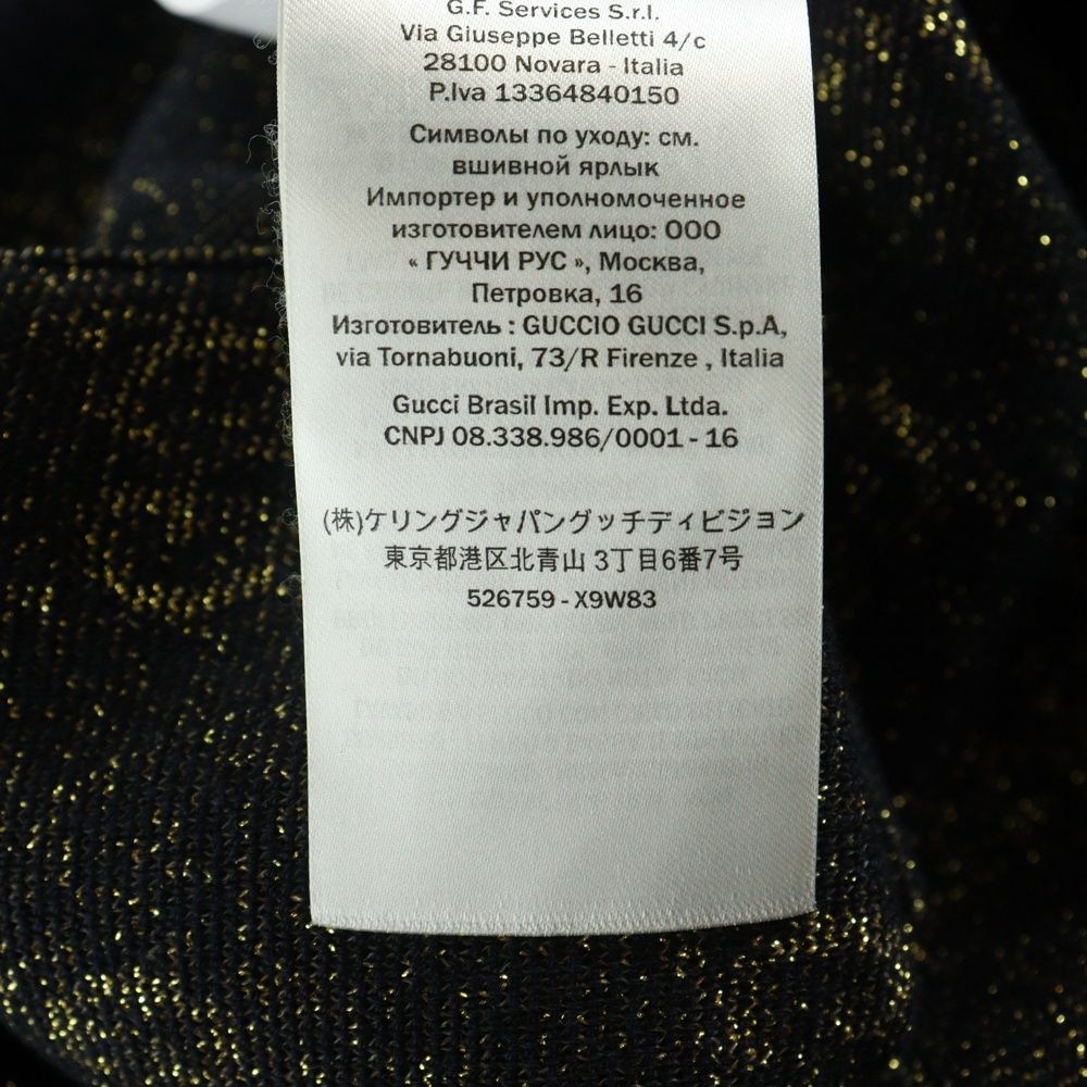 ニット 半袖Tシャツ