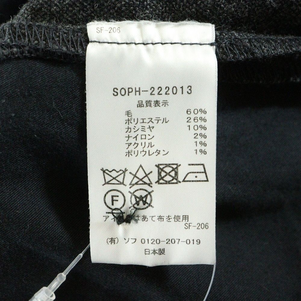  SOPHNET. ソフネット 22 AW HOME SPUN WAIST SLACKS ホーム スパン ウエスト シャーリング イージーテーパードスラックス グレー SOPH-222013 チノパン パンツ