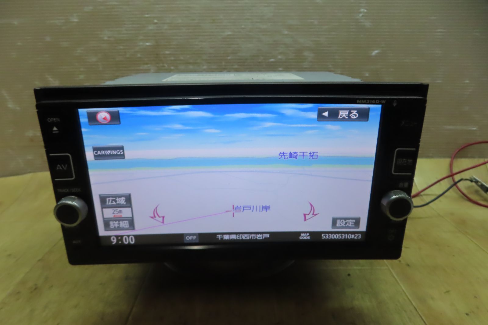 F4517 日産純正 MM316D-W メモリーナビ Bluetooth内蔵 本体のみ