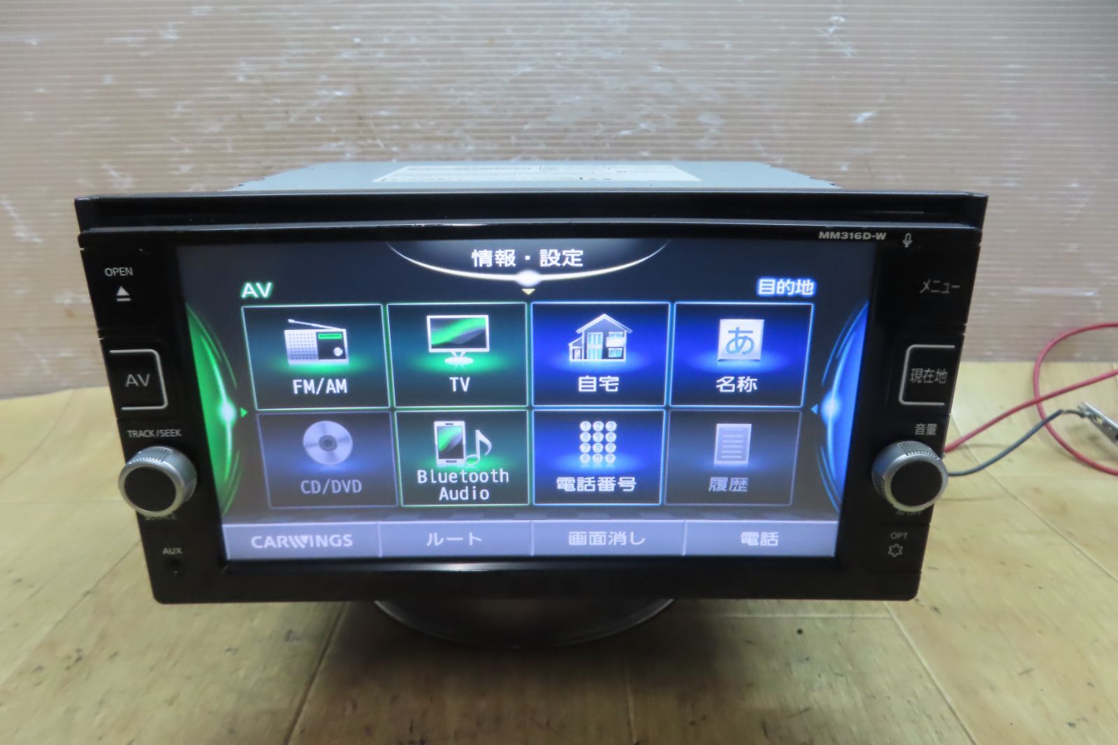 F4517 日産純正 MM316D-W メモリーナビ Bluetooth内蔵 本体のみ