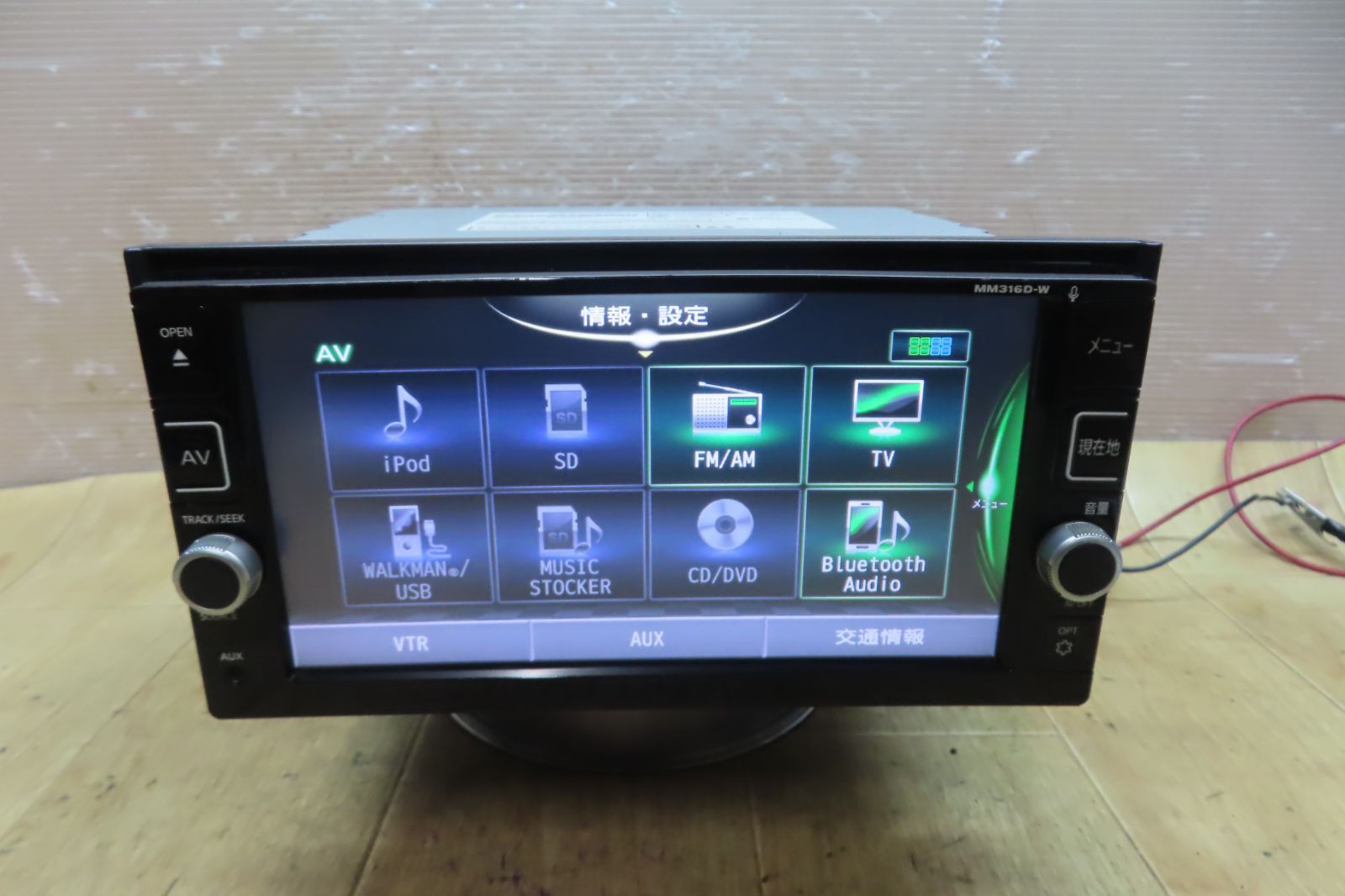 Bluetooth内蔵 本体のみ