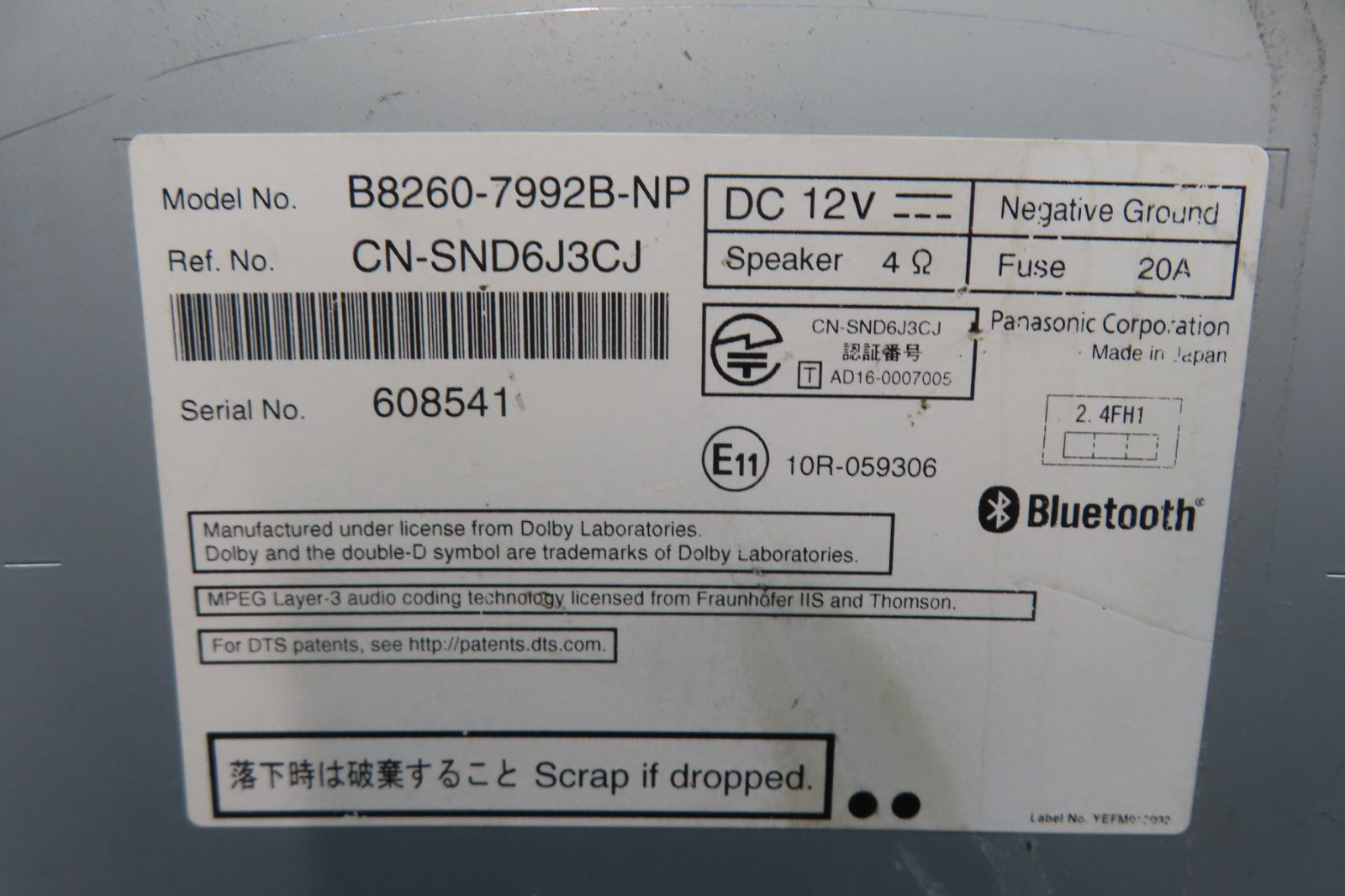 F4517 日産純正 MM316D-W メモリーナビ Bluetooth内蔵 本体のみ BRIGHTFACE_UK