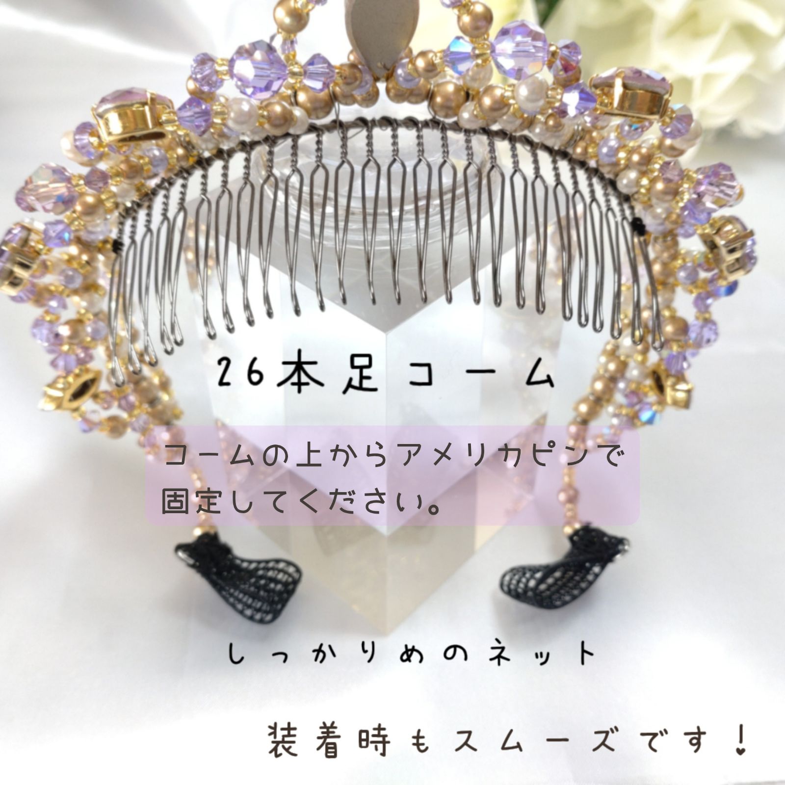 ティアラ ゴールド