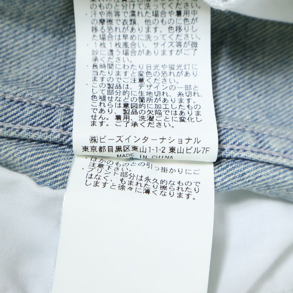 ダメージ加工 フロントデザインデニムジャケット