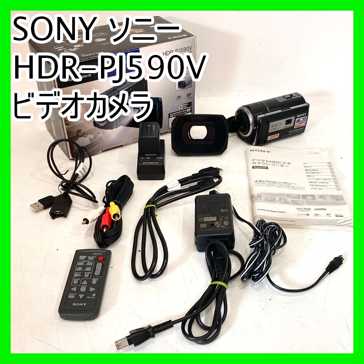 動作OK】 バッテリー2個 SONY Handycam HDR-PJ590 動作確認OK】SONY