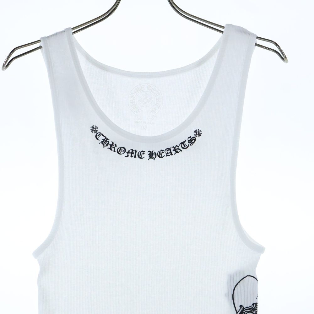 WHITE オンライン