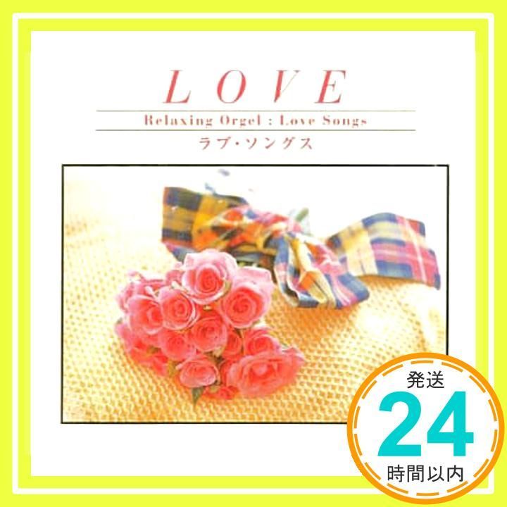 ラブ・ソングス [CD] ヒーリング; 虹輪夢七_03 - メルカリ