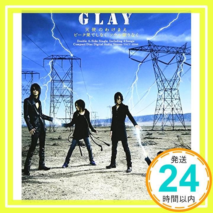 天使のわけまえ ピーク果てしなく ソウル限りなく 東海版 CD GLAY TAKURO GLAY 佐久間正英_04