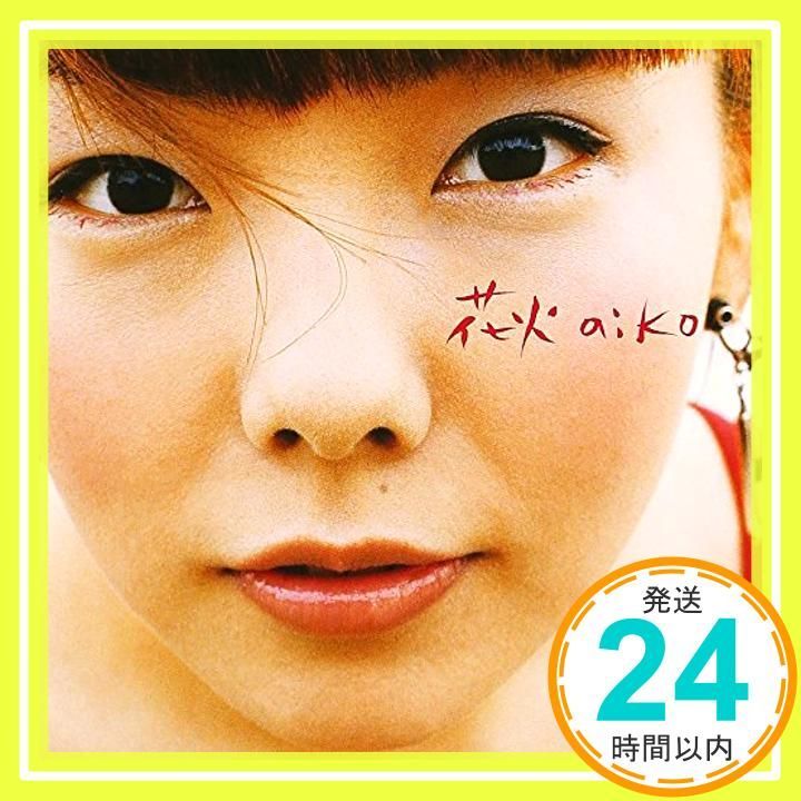 花火 - aiko CD aiko AIKO 島田昌典 aiko_03