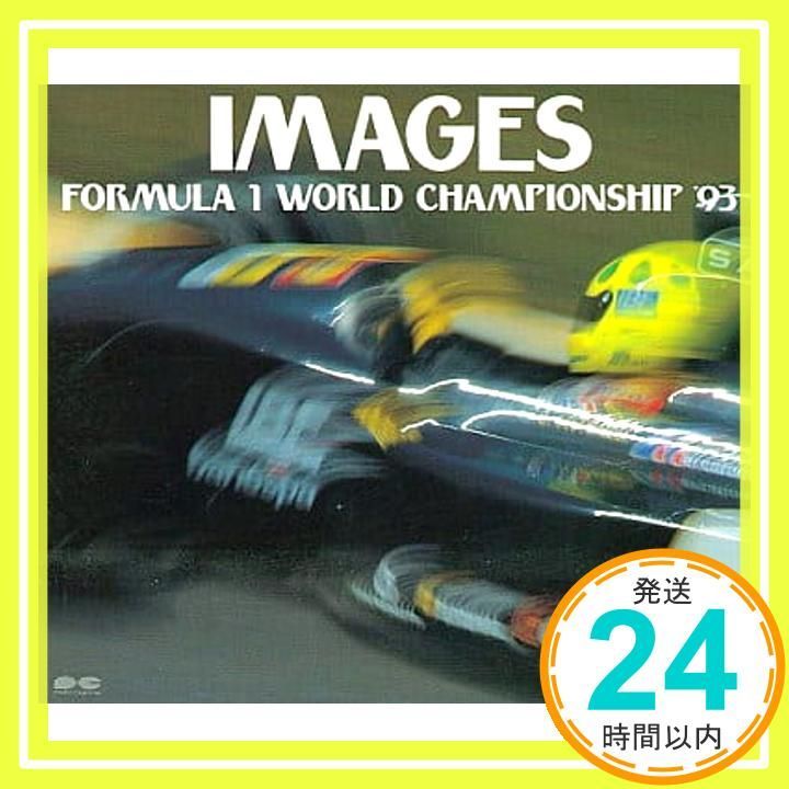 IMAGES FORMULA1 WORLD CHAMPIONSHIP’93 CD ISAMU OHASHI TAIL TO NOSE_04