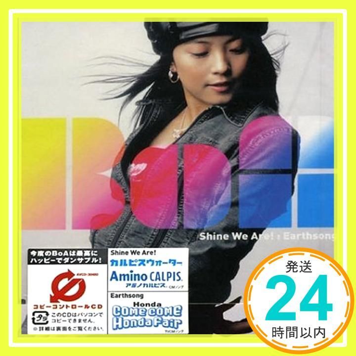 Shine We Are! Earthsong CCCD CD BoA_04