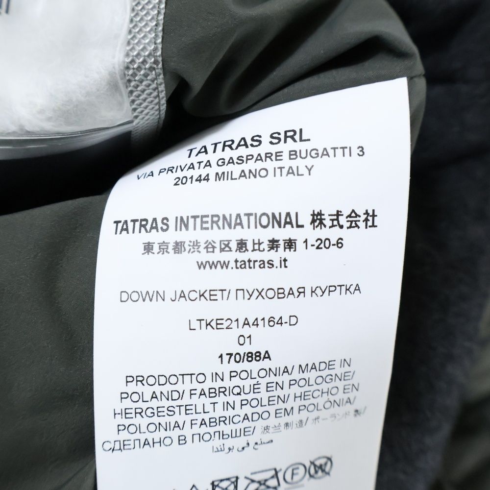 ダウンジャケット レディース