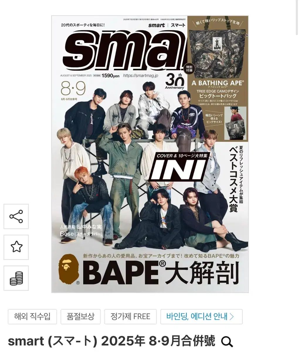 LOVE イコラブ 生写真 ラブソングに襲われる ジャケット 直筆 野口衣織