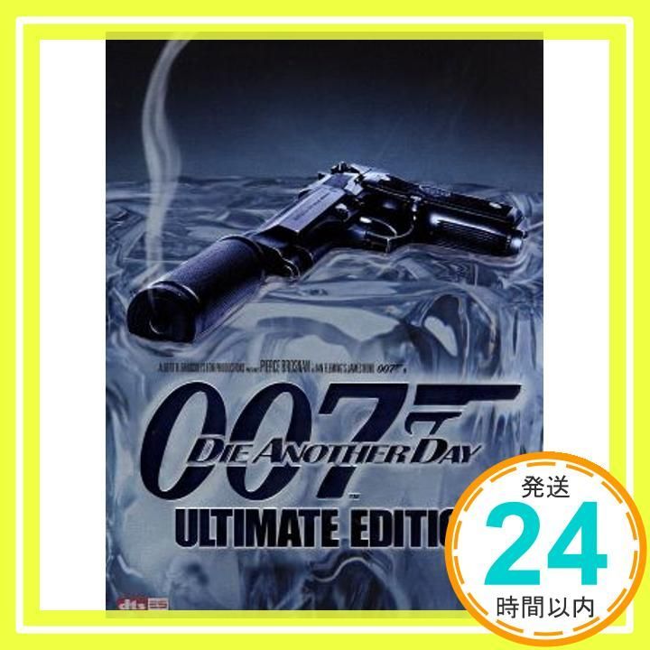 007 ダイ アナザー デイ エディション DVD DVD _02