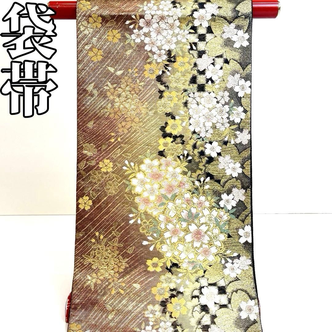 着物と帯 時流 F25853ts 正絹 袋帯 帯芯無 振袖にも