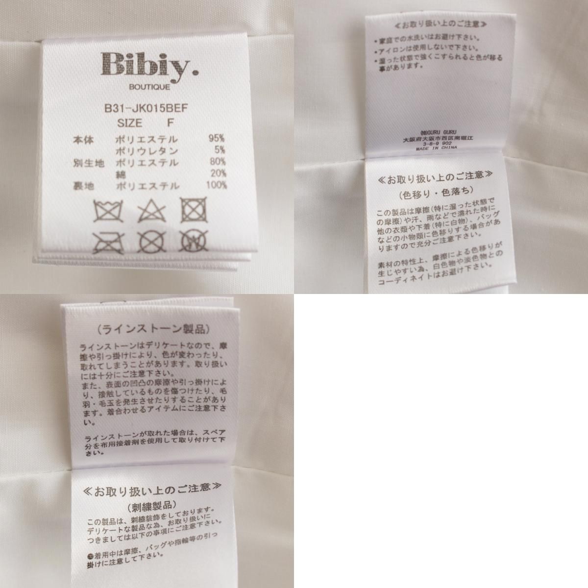 BIBIY ビビィ ビジュー テーラードジャケット B-31JK015BEF ベージュ F 