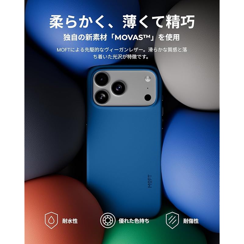  MOFT iPhone 17 Pro ケース MagSafe 対応 カメラコントロール全面保護版 MOVAS レザーケース 高耐久 スマホケース 強力磁力 軽量 ワイヤレス充電対応 1.5 m落下防止 色褪せにくい 高反発ボタン レンズ全 カメラケース カメラアクセサリー