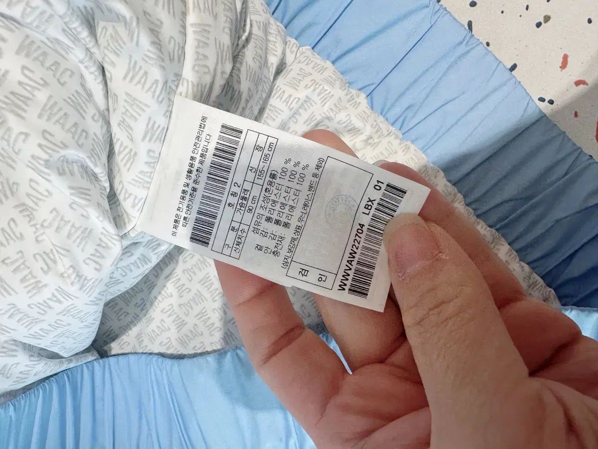 - とてもかわいいスカイブルー