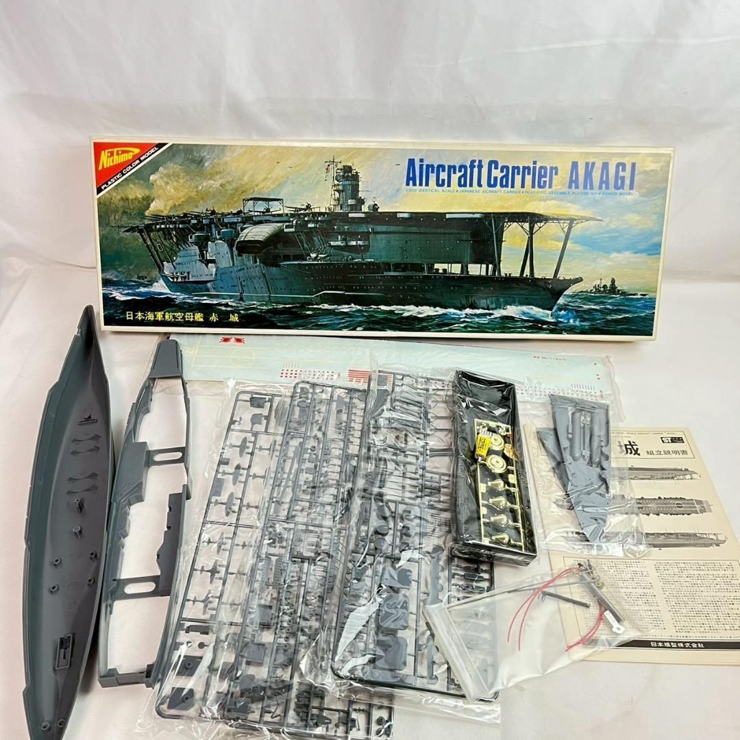 ニチモ 日本海軍航空母艦 赤城 1/500スケール プラモデル 未組立 希少