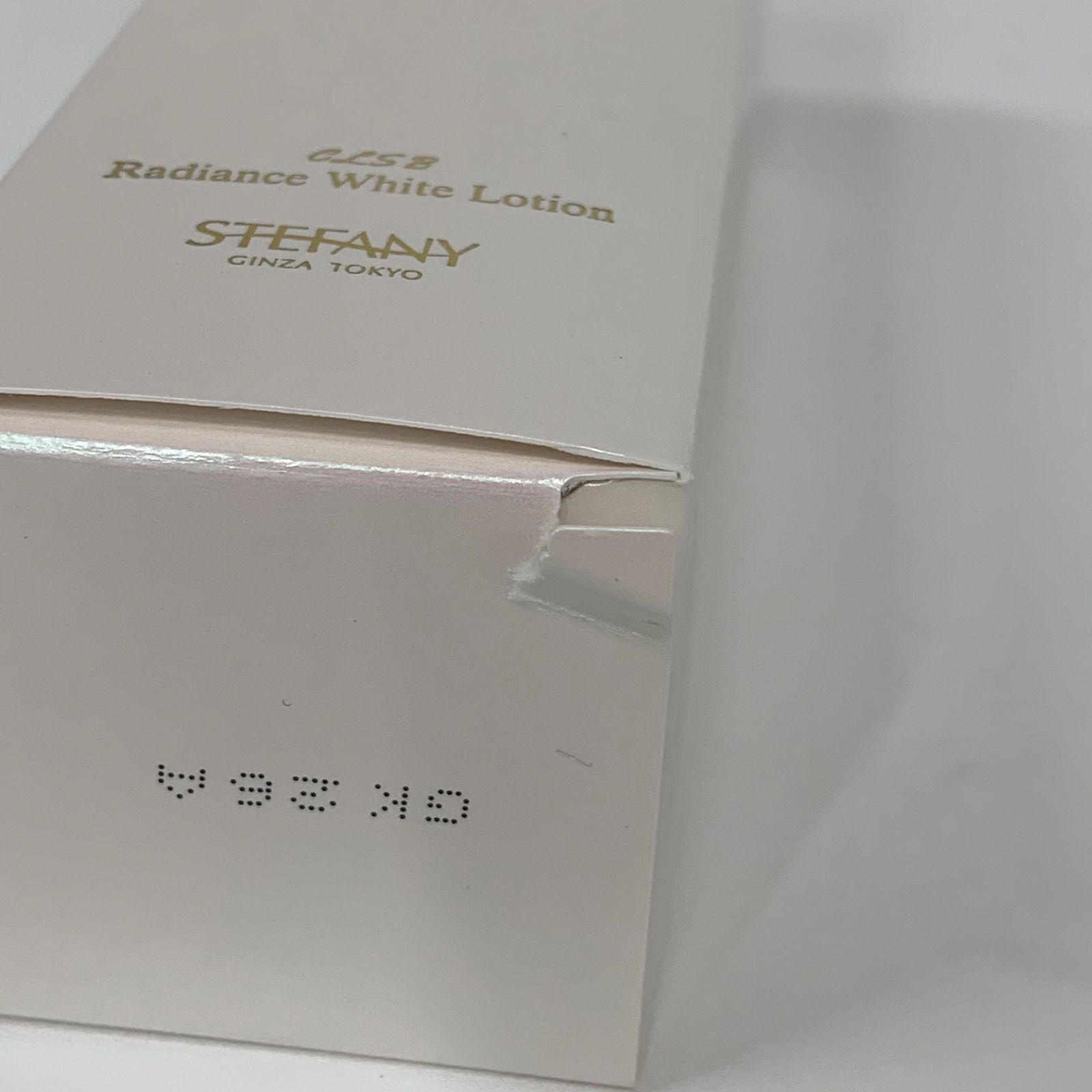 銀座ステファニー化粧品ライトエマルジョン2本&レディアンスホワイト