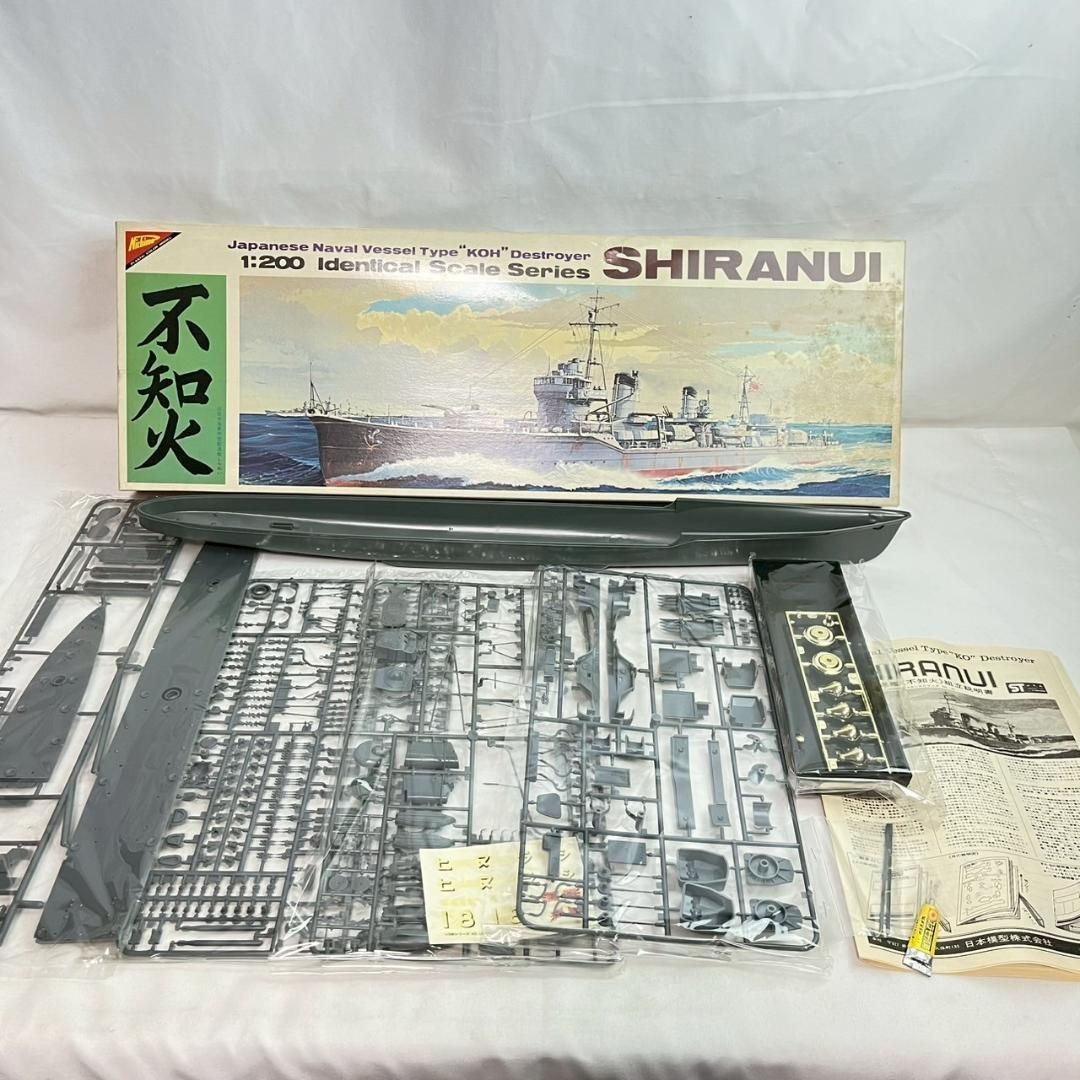ニチモ 旧日本海軍甲殻駆逐艦 不知火 1 200スケール プラモ 未組立品