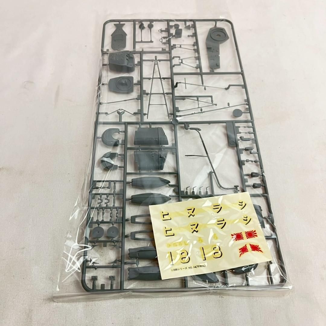 ニチモ 旧日本海軍甲殻駆逐艦 不知火 1/200スケール プラモ 未組立品