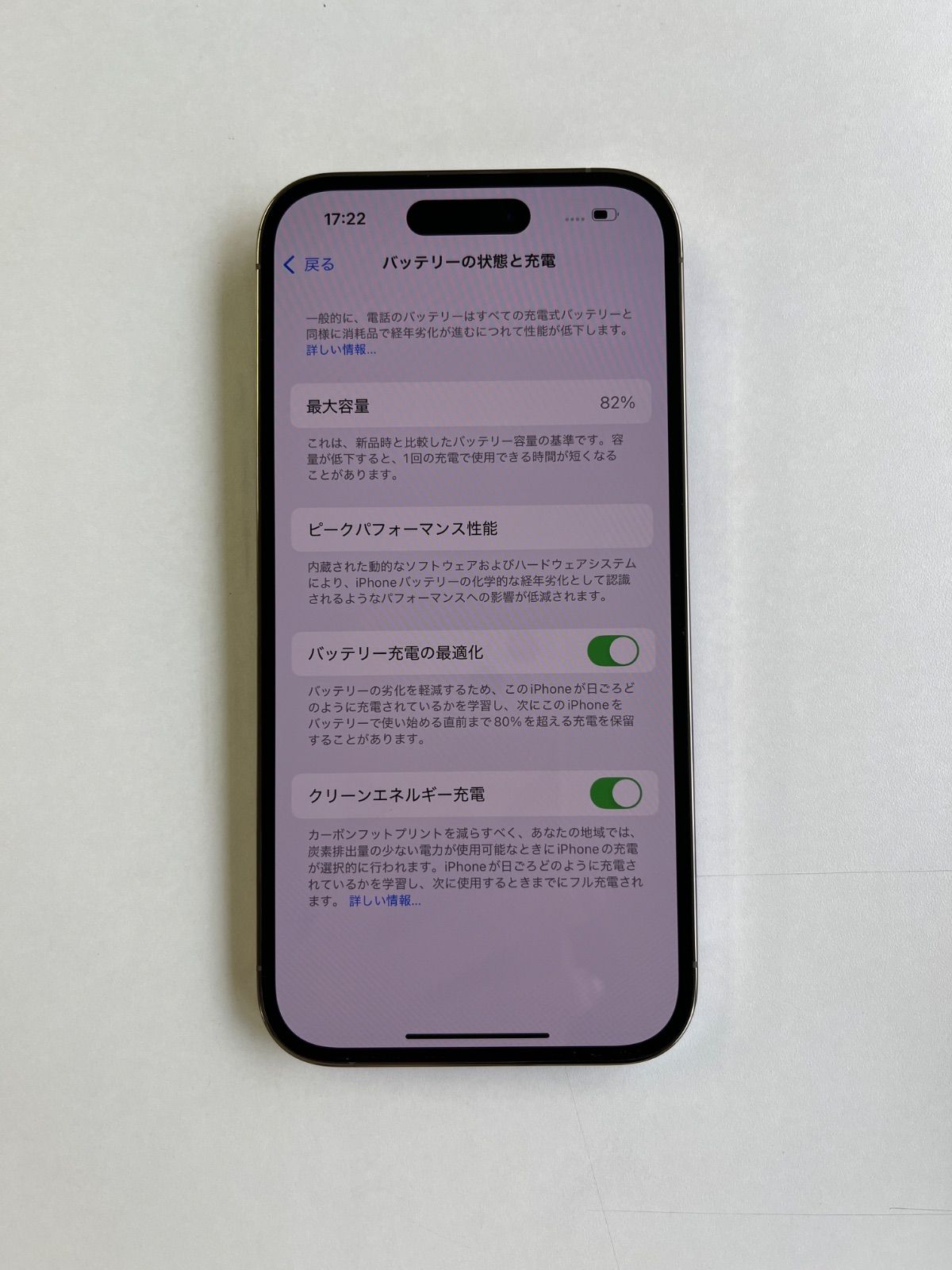 【美品・キズ無】iPhone 14 Pro ゴールド 128GB SIMフリー Amazon | 【整備済み品】 Apple iPhone 14 Pro 128GB ゴールド SIM