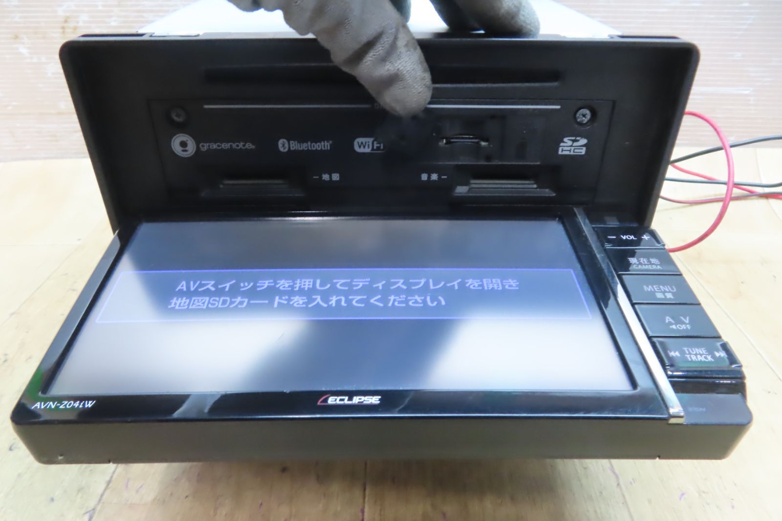 イクリプスの 最新チップ搭載 カーナビです！型式avn-s7です！