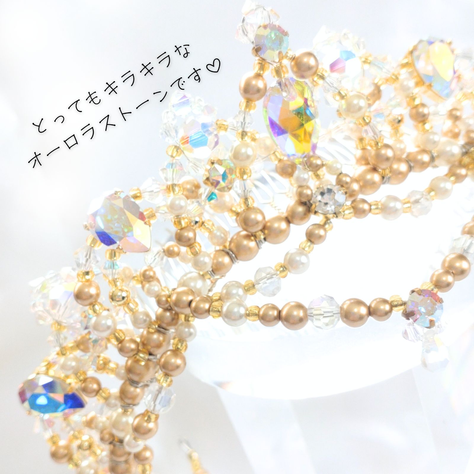 バレエ ティアラ 大人用 ゴールド コーム付