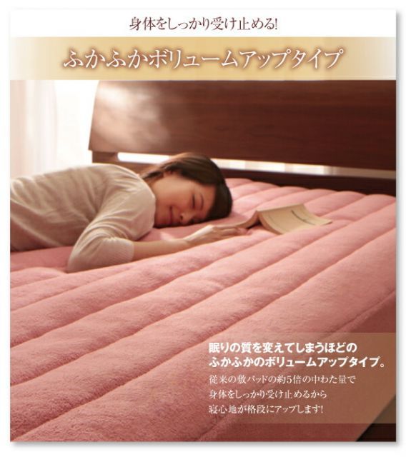 種類9:モスグリーン ベッドパッド 敷きパッド 20色から選べる