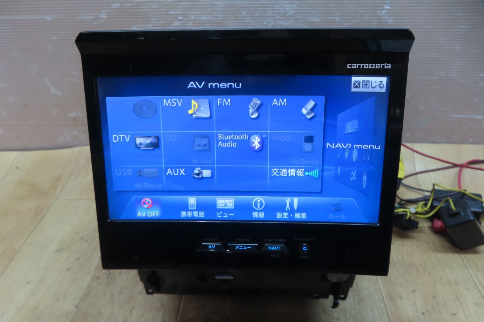 F4526 カロッツェリア AVIC-VH09 HDDナビ サイバーナビ 地図2013年 地デジTVフルセグ内蔵 Bluetooth内蔵 CD DVD再生OK 本体のみ BRIGHTFACE_UK