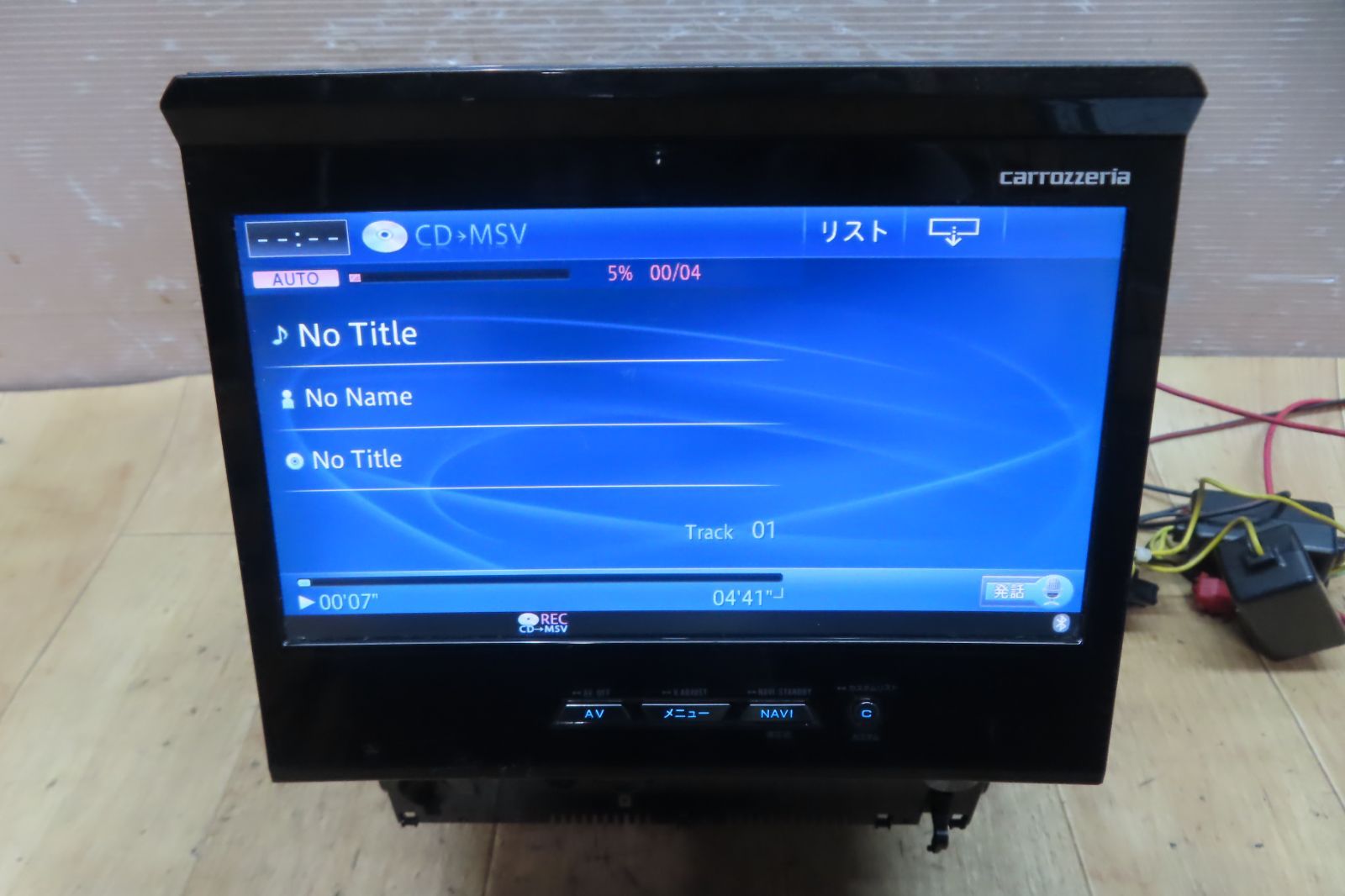 カロッツェリア