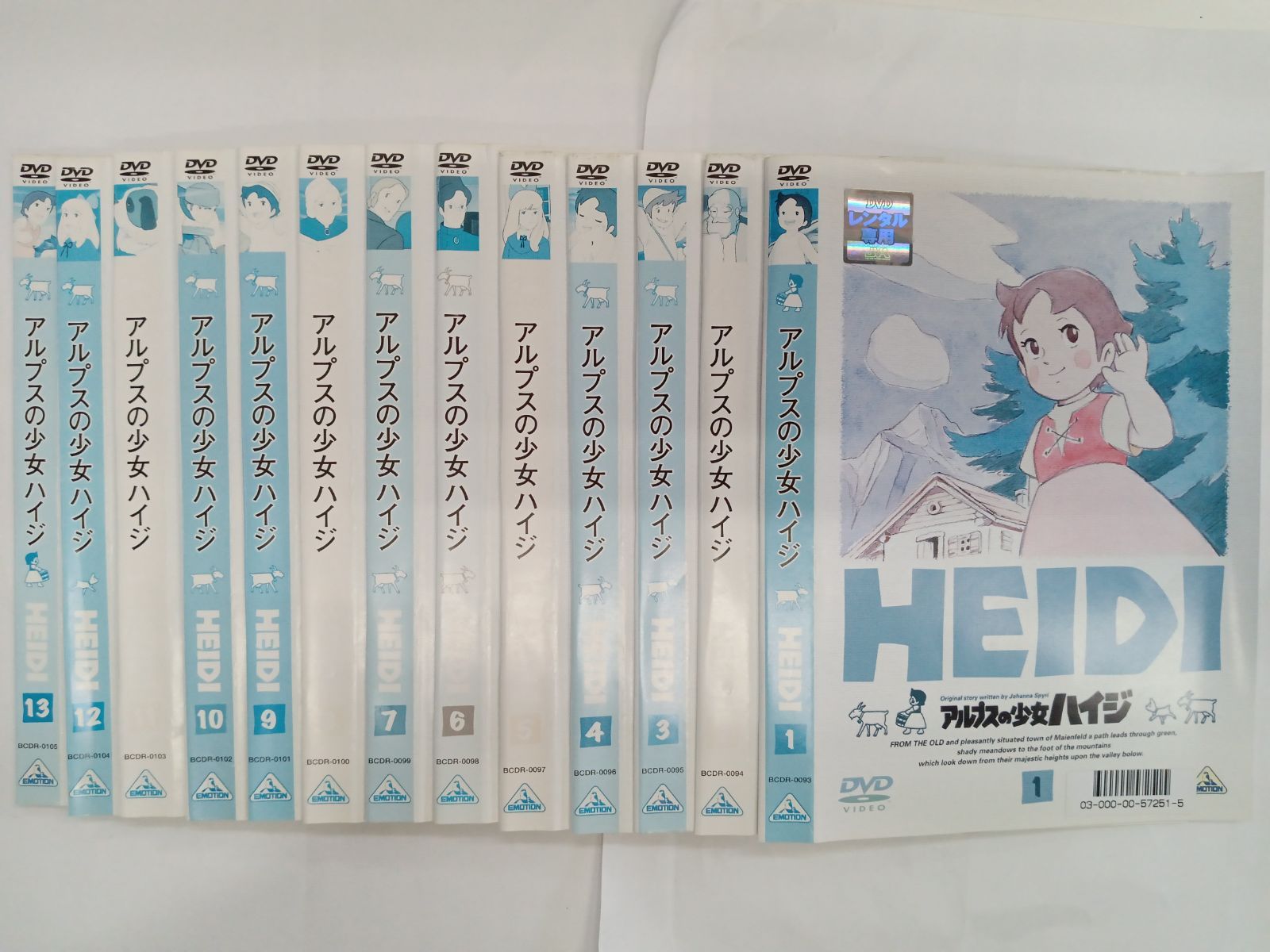 DVD アルプスの少女ハイジ【DVD】全13巻 セット