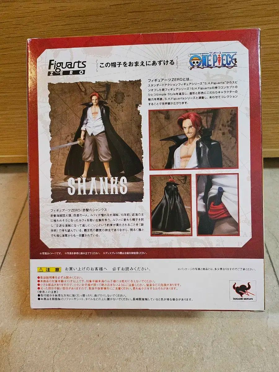 フィギュアーツZERO ONE