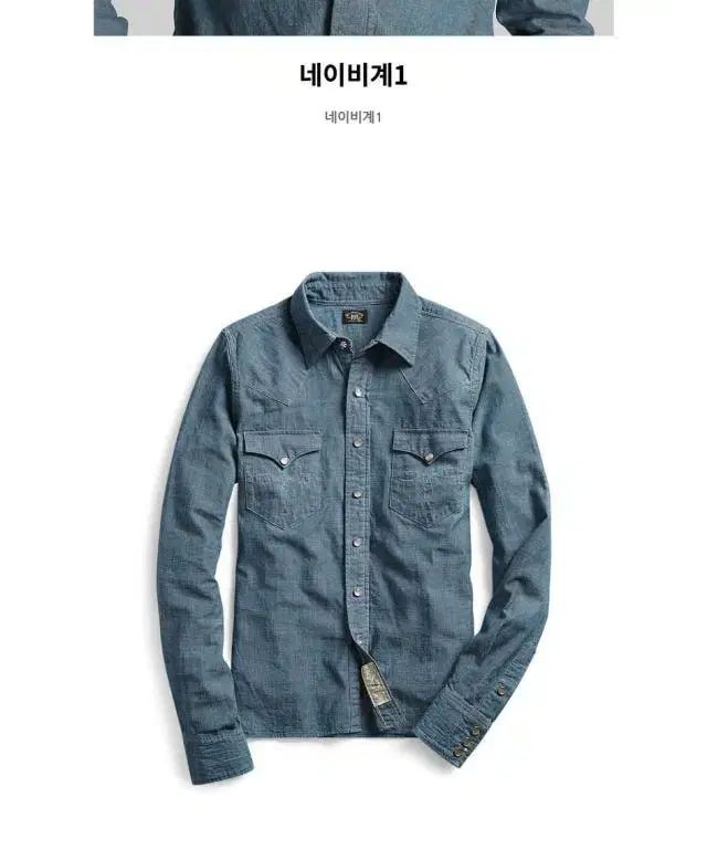RRL ダブルアールエル シャンブレー シャツ レディース用 1