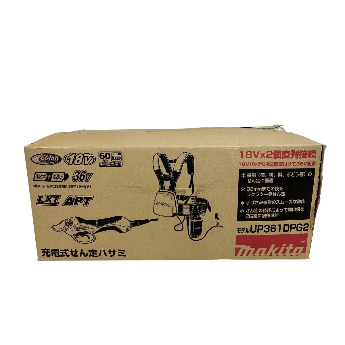 Makita マキタ UP361DPG2 36V 充電式せん定ハサミ 開封 O10582482