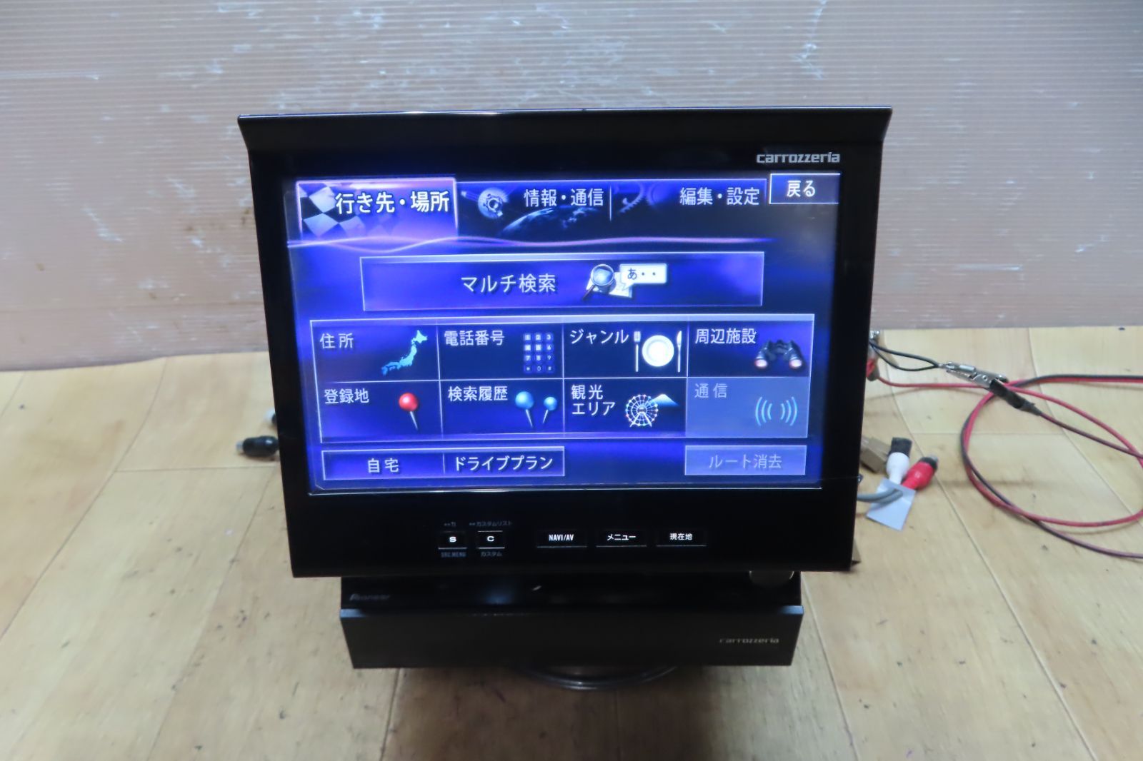 F4528 カロッツェリア AVIC-VH9900 HDDナビ インダッシュナビ 地図2009年 Bluetooth内蔵 CD DVD再生OK 配線セット