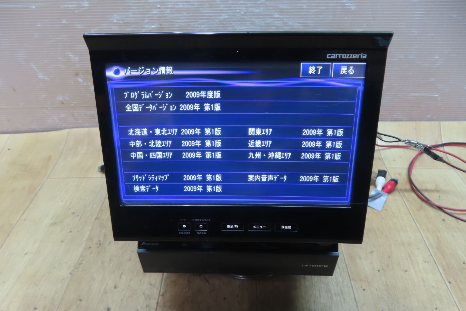 DVD再生OK 配線セット