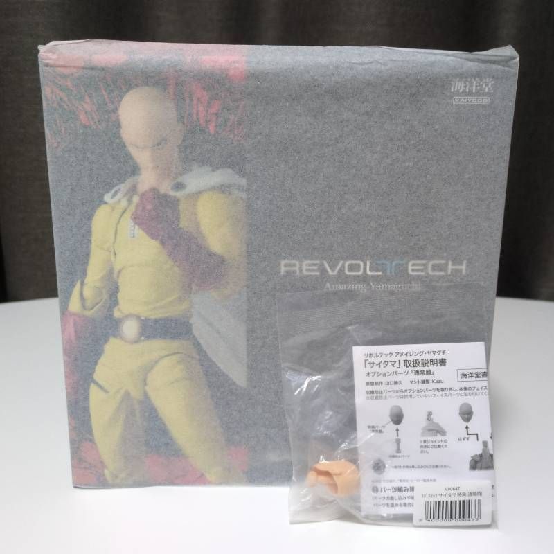 通常顔つき アメイジング ヤマグチ サイタマ