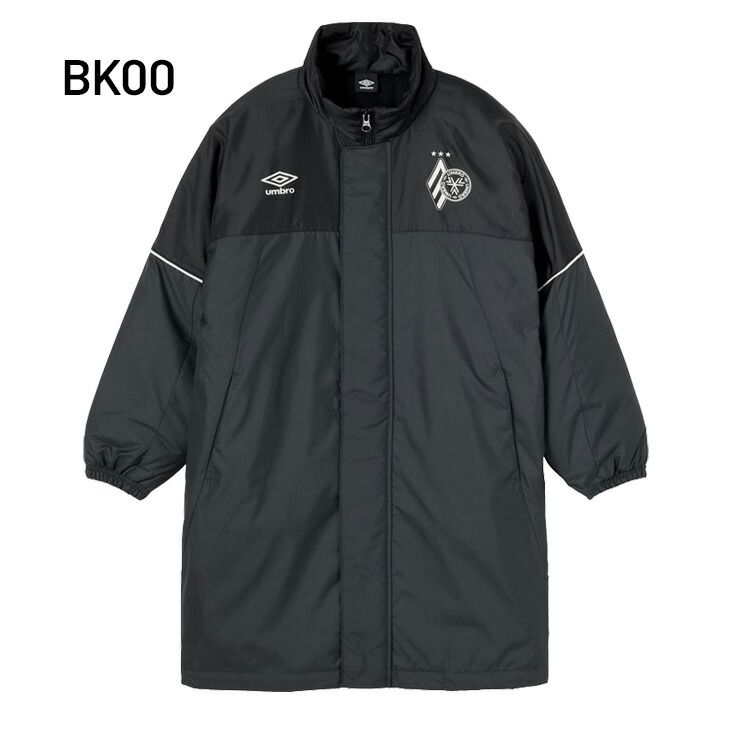 アンブロ キッズ ベンチコート UMBRO 洗えるコート 130-160 cm 子供服 ジュニア サッカーウェア アウター 中わたコート 防風 はっ水 洗濯機洗い可 子ども コート ベンチウォーマー ジュニアコート