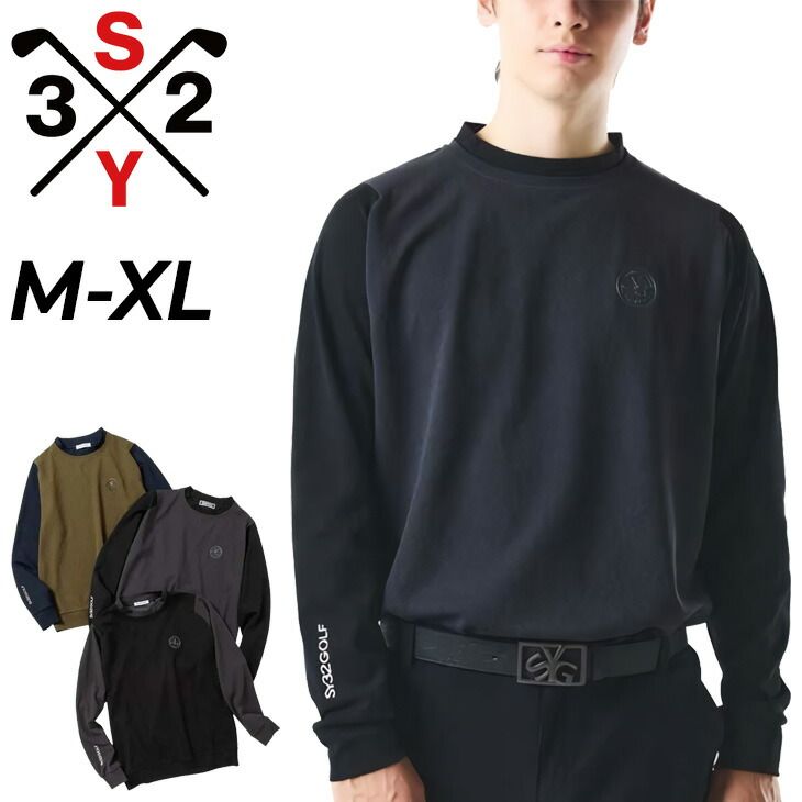 SY32 BY SWEET YEARS GOLF メンズ 長袖シャツ モックネック ゴルフウェア SY32 スウィートイヤーズ モックシャツ トップス ストレッチ 吸水速乾 UV加工 紳士用 長そで ゴルフシャツ 服 SYG-25A1-01