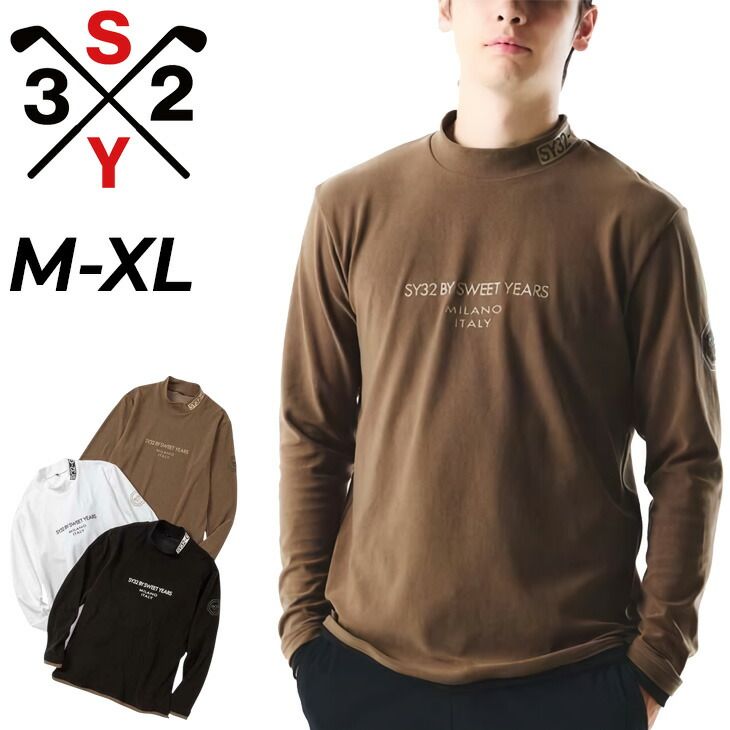 SY32 BY SWEET YEARS GOLF メンズ 長袖 フリースシャツ モックネック ゴルフウェア SY32 スウィートイヤーズ モックシャツ トップス 吸水速乾 ストレッチ 紳士用 長そで ゴルフシャツ 服 SYG-25A1-04