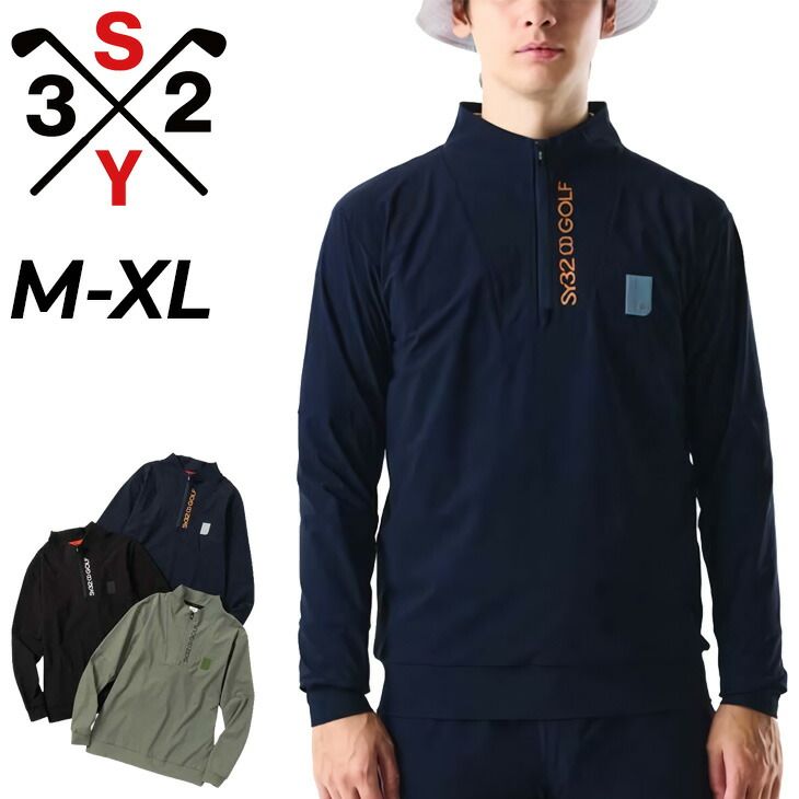 SY32 BY SWEET YEARS GOLF メンズ 長袖 プルオーバー ハーフジップ SY32 スウィートイヤーズ ゴルフウェア トップス 防風 軽量 ストレッチ 紳士用 長そで ゴルフシャツ 服 SYG-25A1-09