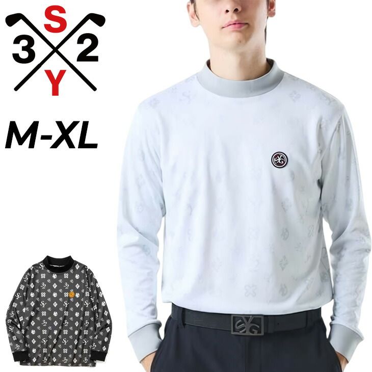 SY32 BY SWEET YEARS GOLF メンズ 長袖シャツ モックネック ゴルフウェア SY32 スウィートイヤーズ モノグラム柄 モックシャツ トップス 吸水速乾 紳士用 長そで ゴルフシャツ 服 SYG-25A1-11