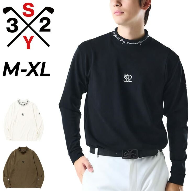 SY32 BY SWEET YEARS GOLF メンズ 長袖シャツ モックネック ゴルフウェア SY32 スウィートイヤーズ モックシャツ トップス ストレッチ 紳士用 長そで ゴルフシャツ 服 SYG-25A1-22